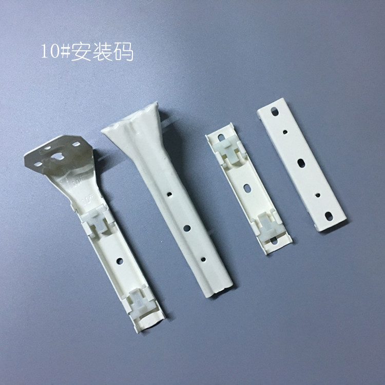 Curtain Double Track Mounting Code Bracket Accessories Fixed Top Loading Top Yard side Wall Code Curtain Accessories Side Yard curtains