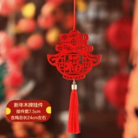 Новый год деревянный знак - фонарь весенний благословение Специальная цена 2 за 3,36 Юань