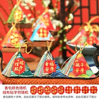 Patch Color Su Siangbao [Специальное предложение 2 4.96 Юань]