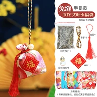 Сумка Xiaofu [Бесплатный швейный материал на стороне подвесного потока Советский поток]