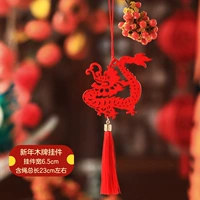 Новый год деревянный знак - Shenlong Special Price 2,98 Юань