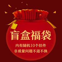 10 случайных деревянных знаков.