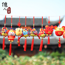 The Year of the Rat the Year of the Rat the mascot of the mall activity scene layout small gift pendant stall supply