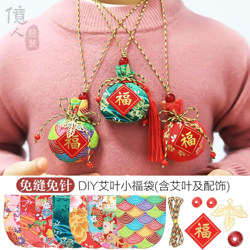 Набор материалов для детского сада для школьников, «сделай сам», семейный стиль