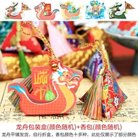 Caisu xiangbao [содержит упаковку для лодки дракона] доставка доставки