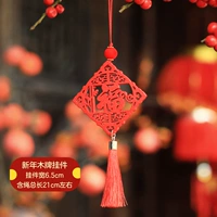 5#Новый год деревянный знак [газета Chunfu]