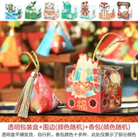 Caisu xiangbao [с корпусом+прозрачная коробка] доставка доставки