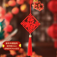 Новогодний деревянный знак - Специальная цена Linguo 2 за 3,36 юаня