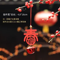 #[Chunfu] Красный колокол