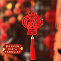 Новогодний деревянный знак - красный фонарь FU, специальная цена 2 пункта 3.36 Юань