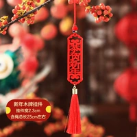 Новый год деревянный знак - вертикальная новогодняя специальная цена 2 за 3,36 юань