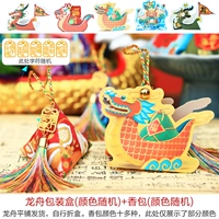 Цветочные персонажи Suxiang сумка [включая упаковку лодки дракона] доставка доставки