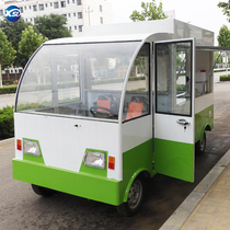 Mobile multi-function electric four-wheeled snack car Mobile breakfast car Milk tea oden malatang fried car Catering