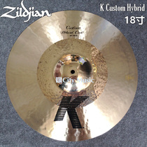 (harmonies de ville) KNOW-HOW ZILDJIAN K Custom Hybrid 18 pouces Crash Pendentif Cymbal K1218