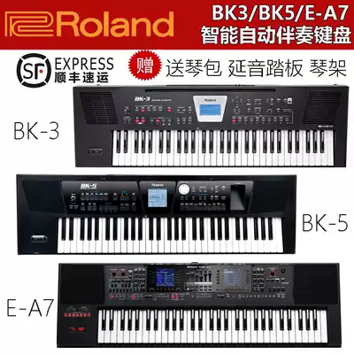(City PIANO Line)ROLAND ROLAND BK3 BK5 E-A7 EA7 Automatic accompaniment arrangement Keyboard synthesizer