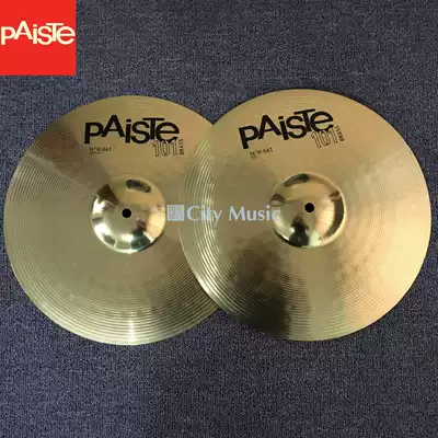 (City piano line) German PAISTE 101 14-inch HI-HAT stepping on cymbals