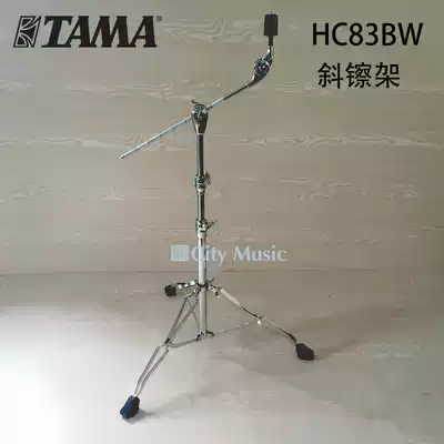 (City piano line) original TAMA HC83BW inclined Rod hanging cymbals inclined cymbals