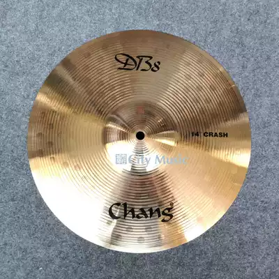 (City piano line) Zhang Yin chang DB8 14-inch Crash hanging cymbals accent cymbals bronze