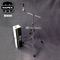 (城市琴行)美派司 MAPEX B800 军火库系列斜杆吊镲架斜镲架