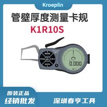 K1R10S pipe wall thickness measurement caliper mechanical outer card original high quality