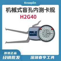 Internal snap gauge for inner diameter measurement Mechanical blind hole internal snap gauge Sufficient supply