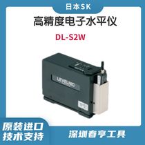 Japans SK Niigata Riken high-precision digital display level DL-S2W wireless transmission accuracy 0 001mm m