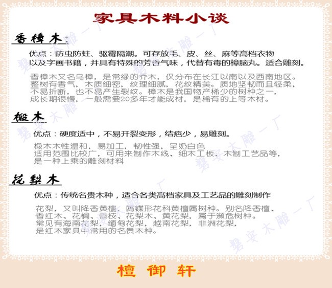 Tan Yuxuan Vintage long não hộp gỗ chạm khắc chim và chim Fenghuang hộp lưu trữ nhỏ quần áo hộp thư pháp và hộp tranh - Cái hộp hộp quà gỗ