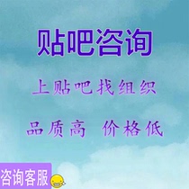 Tieba Comprehensive new and old customers take photos enjoy Tieba 2024 bar age mailbox unnamed