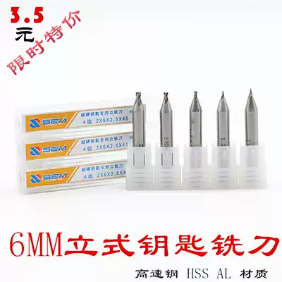 SUPER HARD VERTICAL KEY MACHINE ACCESSORIES DRILL BIT WITH KEY MILLING CUTTER KEY DRILL BIT TITANIUM-PLATED DRILL BIT MILLING CUTTER 1 1 2 MM