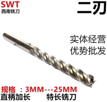  SWT SOUTHWEST WHITE STEEL KEYWAY MILLING CUTTER LENGTHENED LENGTH 4 6 8 10 12 14 16 18 20 22MM