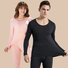 【德绒】阳离子保暖内衣情侣秋衣裤套装