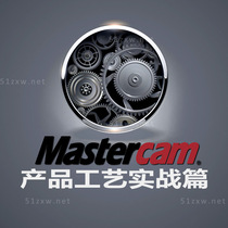 (I want to self-study network) Mastercam product technology actual combat article F640