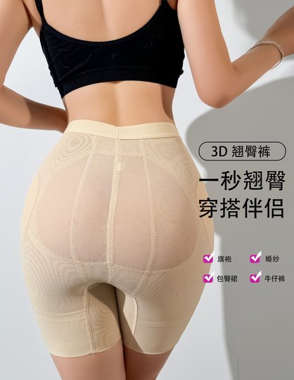 LINniceness丰胯提臀打底裤