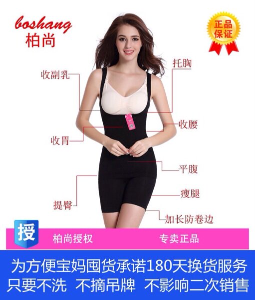 Corset amincissant NEWSET1 - Ref 695470 Image 6