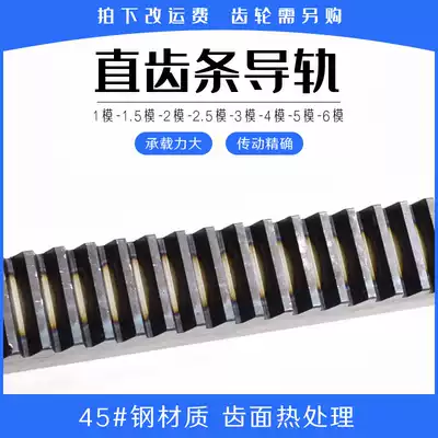 Hardened straight rack tooth surface heat treatment 1 die 1 5 die 2 Die 2 5 die 3 die 4 die 5 die Rack and pinion