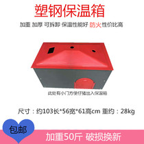 Piglet incubator thickened plastic pig heating box plastic pig plastic steel piglet incubator electric heating plate heating equipment