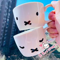 Spot Japan Miffy super cute expression white ceramic water Cup mug milk coffee cup tea cup
