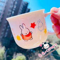 Spot Japan Miffy super cute cartoon pattern high-value ceramic Children Baby with handle water Cup