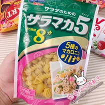 Spot Japanese baby children Shell conch wheel cartoon shape macaroni pasta 200g 1 year old