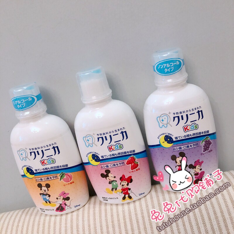 Spot Japanese native Mickey children's baby fruit flavor mouthwash cleaning solid tooth protection 250ml 2 years old 