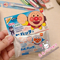 Spot Japanese native breadkiller Children Baby children mosquitoes quick itch paste mosquito bites 76 pieces