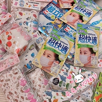 Spot Japanese native SKATER childrens baby protective mask disposable breathable ultra-three-dimensional ultra-fast bacteria isolation