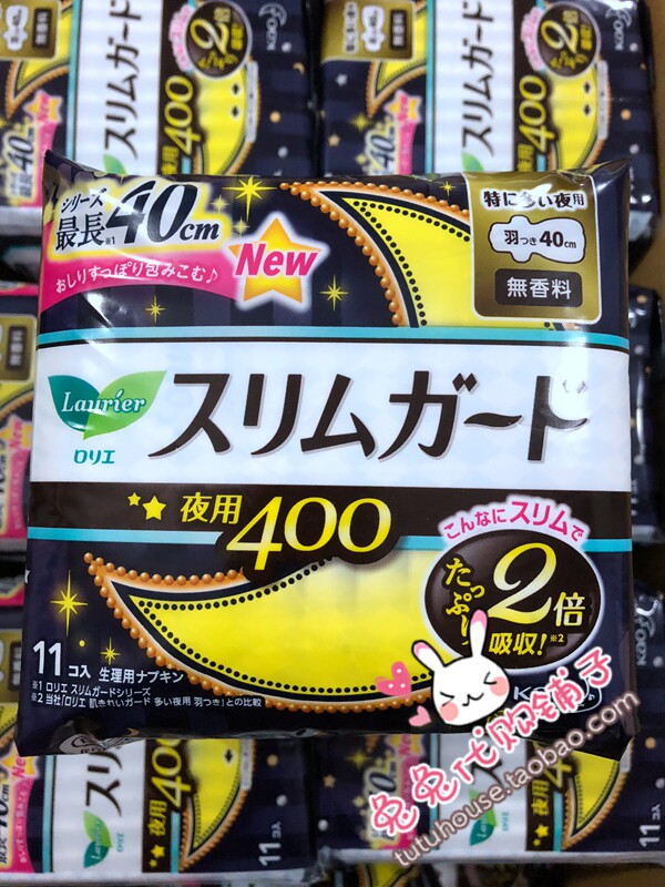 New Listing Japan KAO Night with ultra-thin cotton soft and fleeting protective wing sanitary cotton 11 40CM non-fluorescent