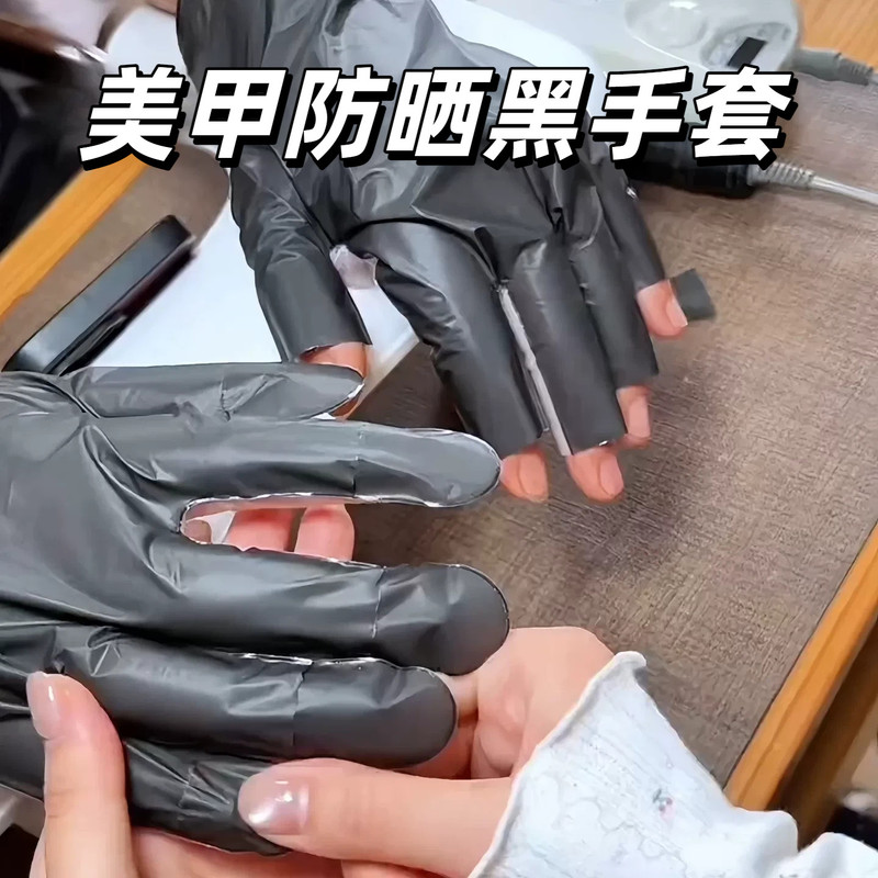 Lightweight, Breathable, Sun-Protective Disposable Gloves for Nail Art, Uv Protection, Anti-Tanning, Half-Finger Design Lightweight, Breathable, Sun-Protective Disposable Gloves for Nail Art, Uv Protection, Anti-Tanning, Half-Finger Design