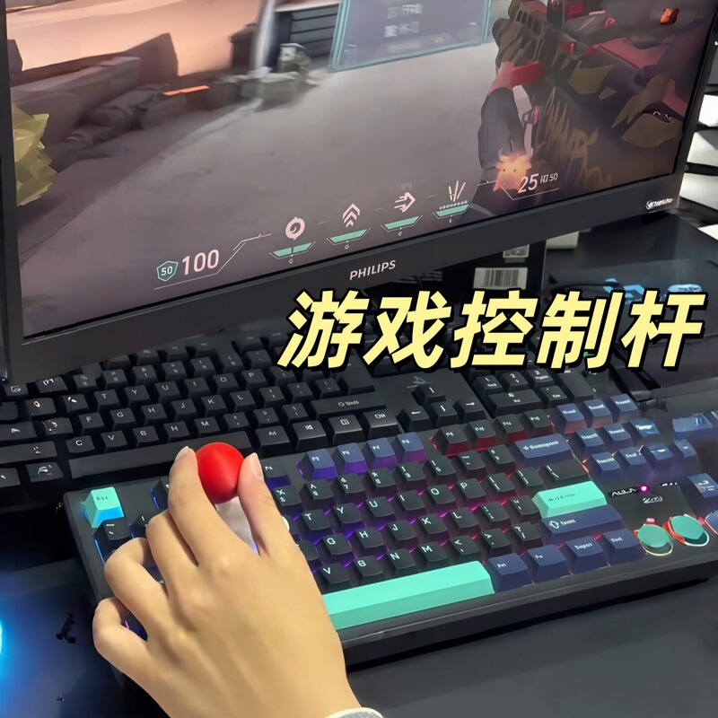 Joystick Keycap Joystick Game Controller Game Auxiliary Joystick King of Fighters Creative Keyboard Joystick Direction Keys 3D Printing