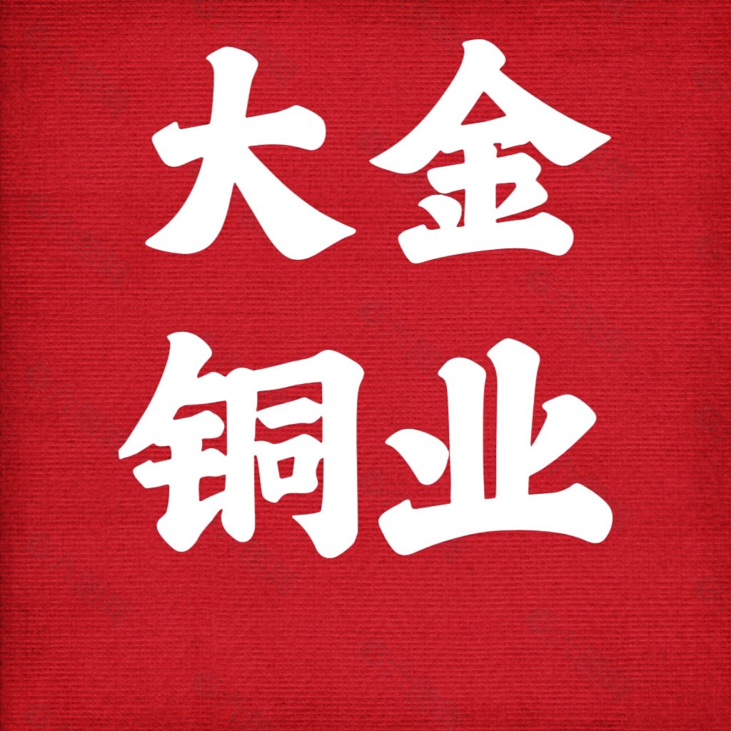 铜材耐磨批发厂家