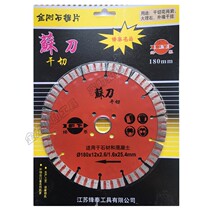 Suknife stone cut cut sheet 125150180 diamond saw blade dry slice Cloud stone sheet slotted sheet sharp