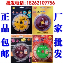 Vanguard Diamond Saw Blade Dry Cut Cloud Stone Sheet Fine Wave Dry Slice Sob Slotting 20 Years Marble Material Cut Slice