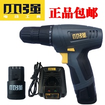 Small strong rechargeable pistol drill 12V Lithium battery charger charging hand drill hand electric drill Home 5241 Electric rotary drill