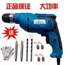Shenheng SH101 home 700W High power hand electric drill pistol drill Industrial grade electric transfer 220V pure copper multifunction